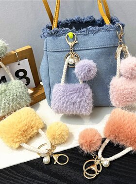 可爱毛绒珍珠挂件钥匙扣节日礼品
