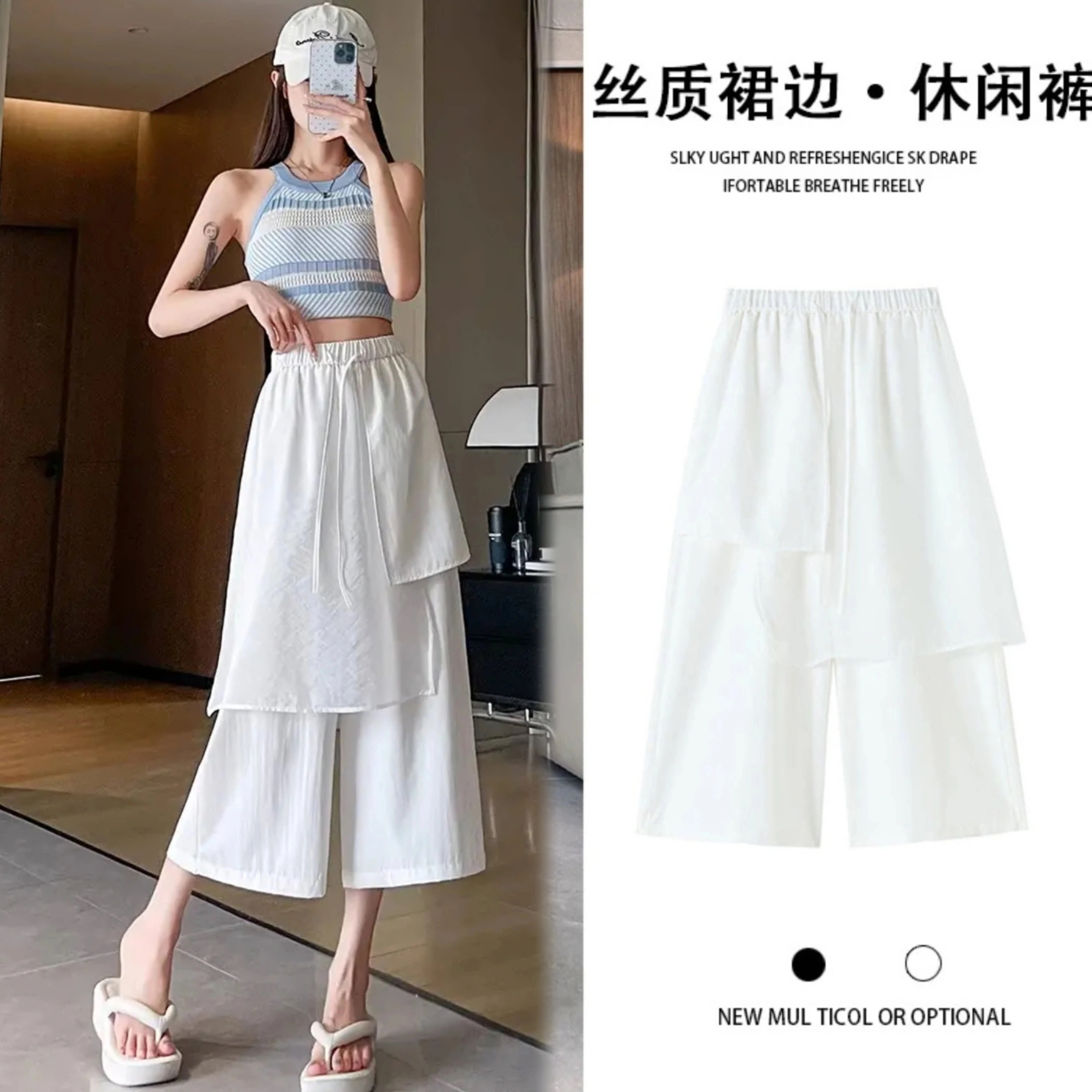 白色网纱拼接屁帘八分裤女夏薄款