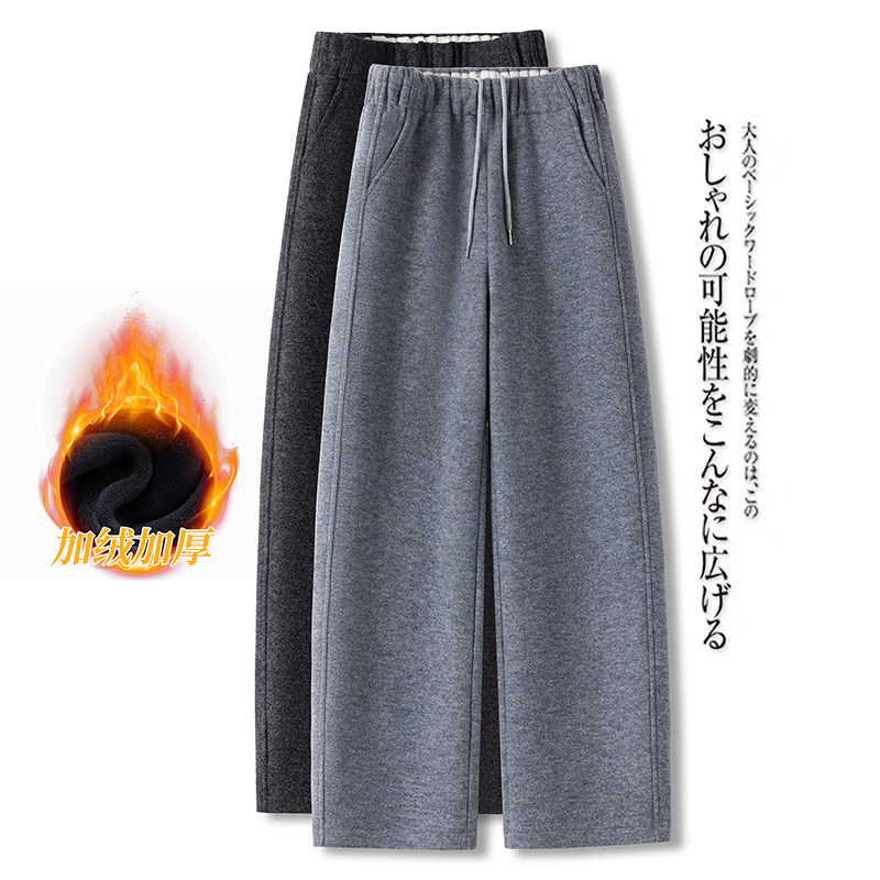 羊绒加厚高腰百搭直筒裤女秋冬新款宽松显瘦弯刀裤垂感休闲阔腿裤