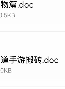 问道手游搬砖攻略