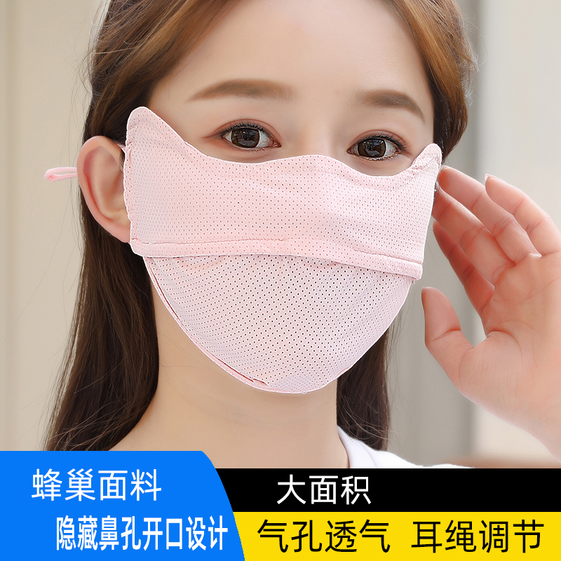 口罩夏季薄款透气哎尚锦纶