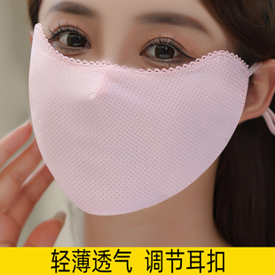 防晒口罩女防紫外线夏季 冰丝透气轻薄款 护眼角遮护全脸面罩男潮款