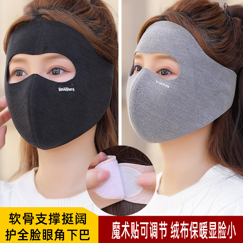 保暖口罩女高颜值新款秋冬季加绒防风防寒骑行车全包围脸面罩男款