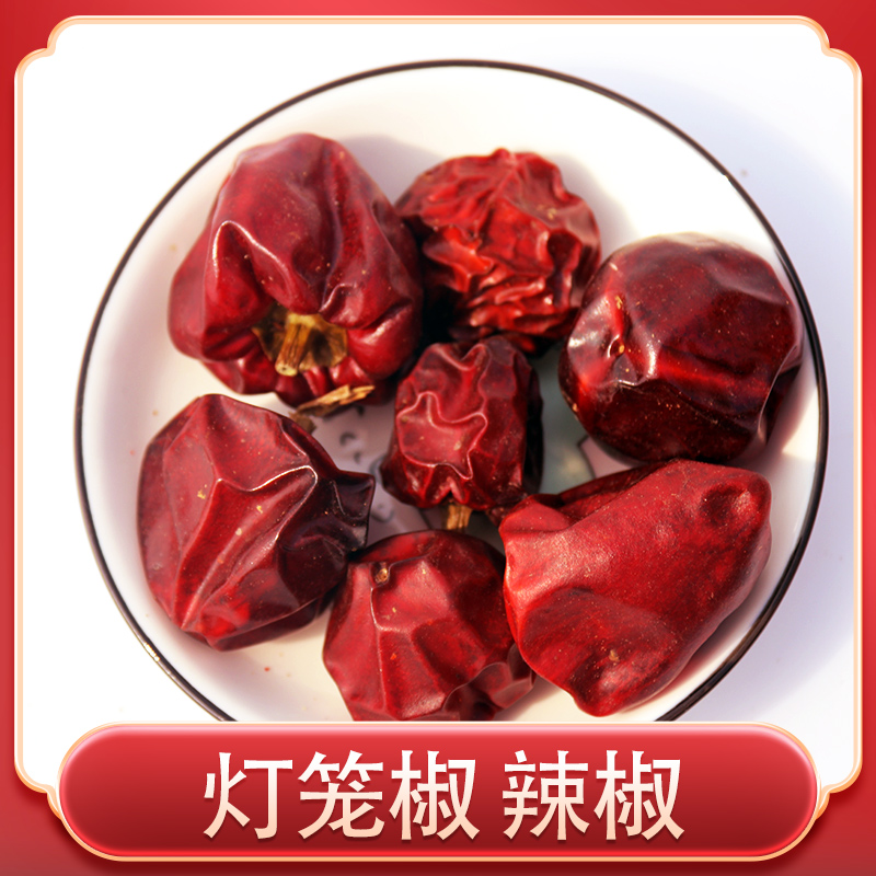 贵州干辣椒香辣辣椒中辣特香