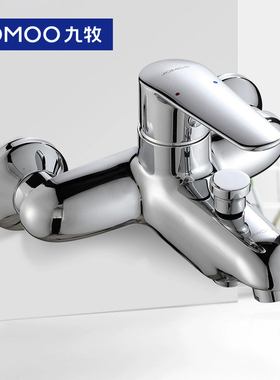 九牧淋浴龙头三联冷热浴缸加厚防烫伤热水器浴室花洒水龙头35278