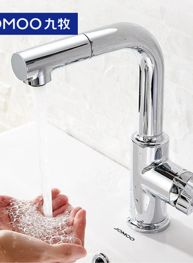 九牧卫浴洗脸盆可旋转水龙头卫生间浴室柜单孔冷热水台面盆32124