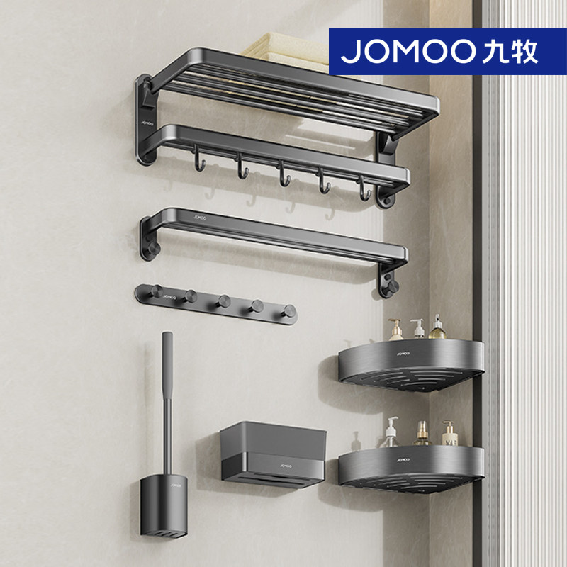 九牧卫浴毛巾架不锈钢浴巾架卫生间浴室五金挂件