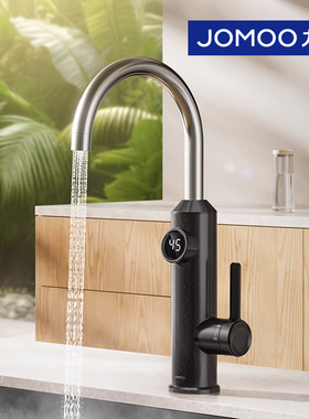 九牧卫浴厨卫电热家冷热即热式快速加热洗菜盆厨房水龙头33251