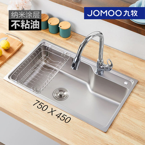 九牧厨房洗菜盆单槽抗油污水槽不锈钢洗碗池龙头水槽套餐06212