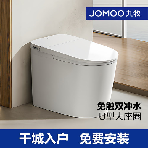 【重磅新品】九牧卫浴零压脚感U型大尺寸轻智能马桶坐便器SQ6451