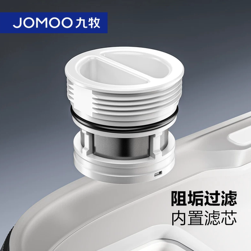 九牧JOMOO智能马桶专用内置阻垢过滤芯13D900