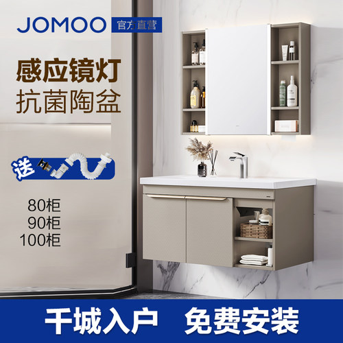 【奶油杏子】九牧卫浴奶油浴室柜卫生间家用洗漱洗脸陶瓷盆A2751