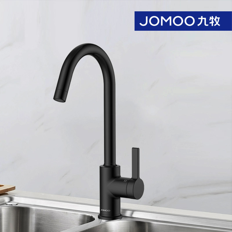 九牧厨房水龙头冷热黑色洗菜盆水槽洗碗池家用旋转防溅水33080