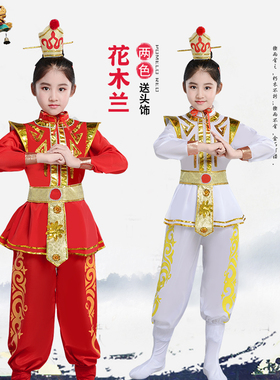 元旦儿童花木兰演出服舞蹈戏曲表演服男女古代士兵盔甲运动会服装