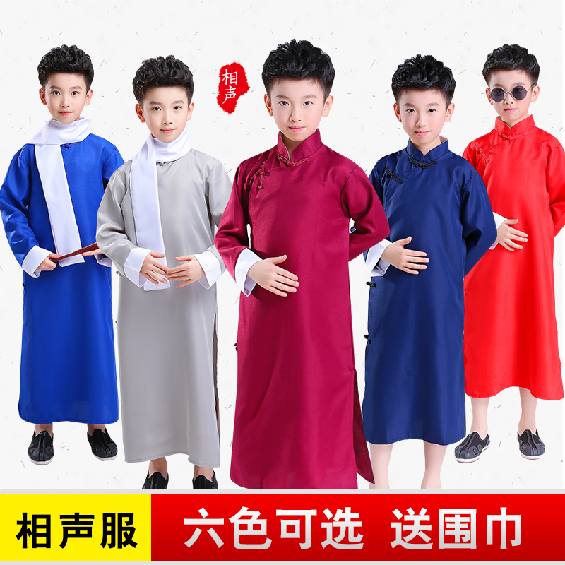 儿童相声大褂演出服说书人表演服