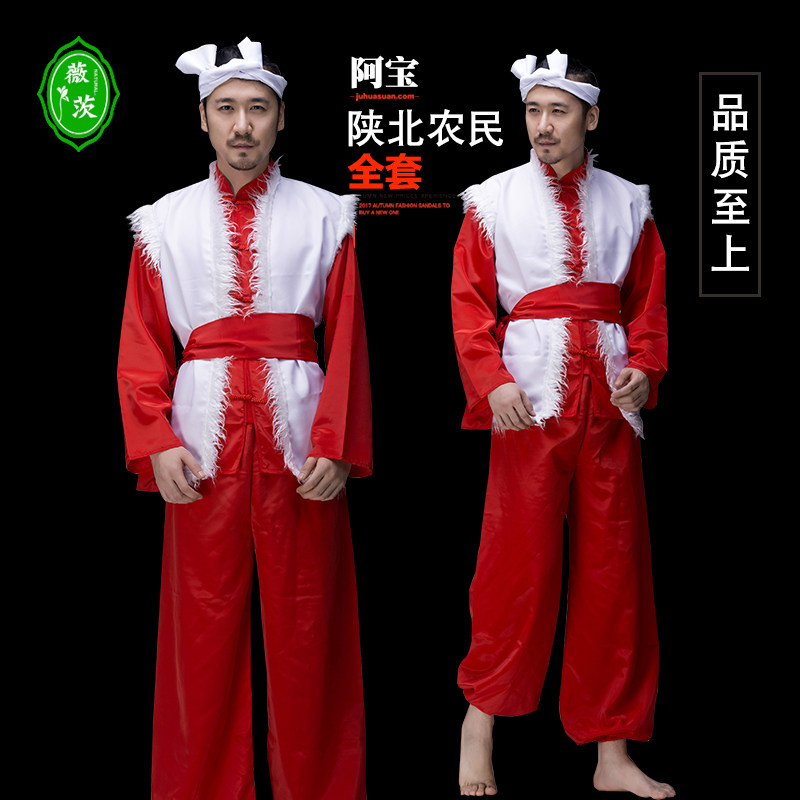陕北民族风传统安塞腰鼓成人陕西男士表演服秧歌服阿宝打鼓演出服