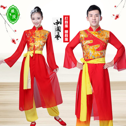 舞龙服装素材模板 舞龙服装图片下载 小麦优选