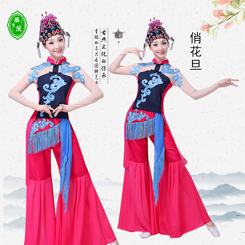 俏花旦京剧戏曲古典演出服新款