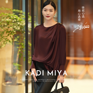 KADIMIYA法式 宽松百搭衬衣 长袖 简约纯色设计感不对称V领女士衬衫