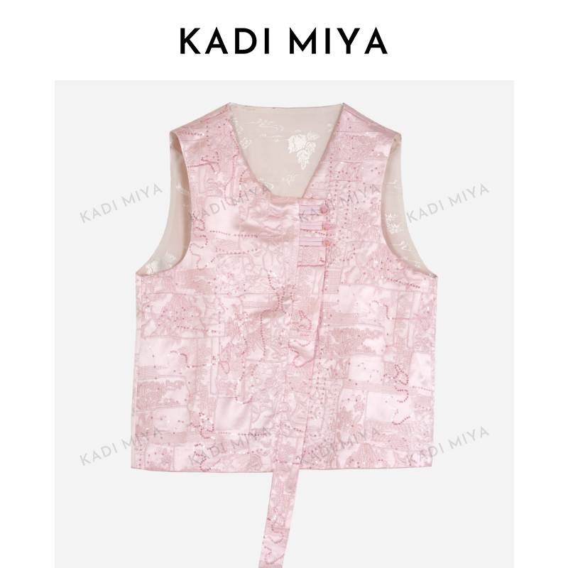 KADIMIYA“珠满潇湘”新中式国风刺绣亮片订珠马夹女士马甲