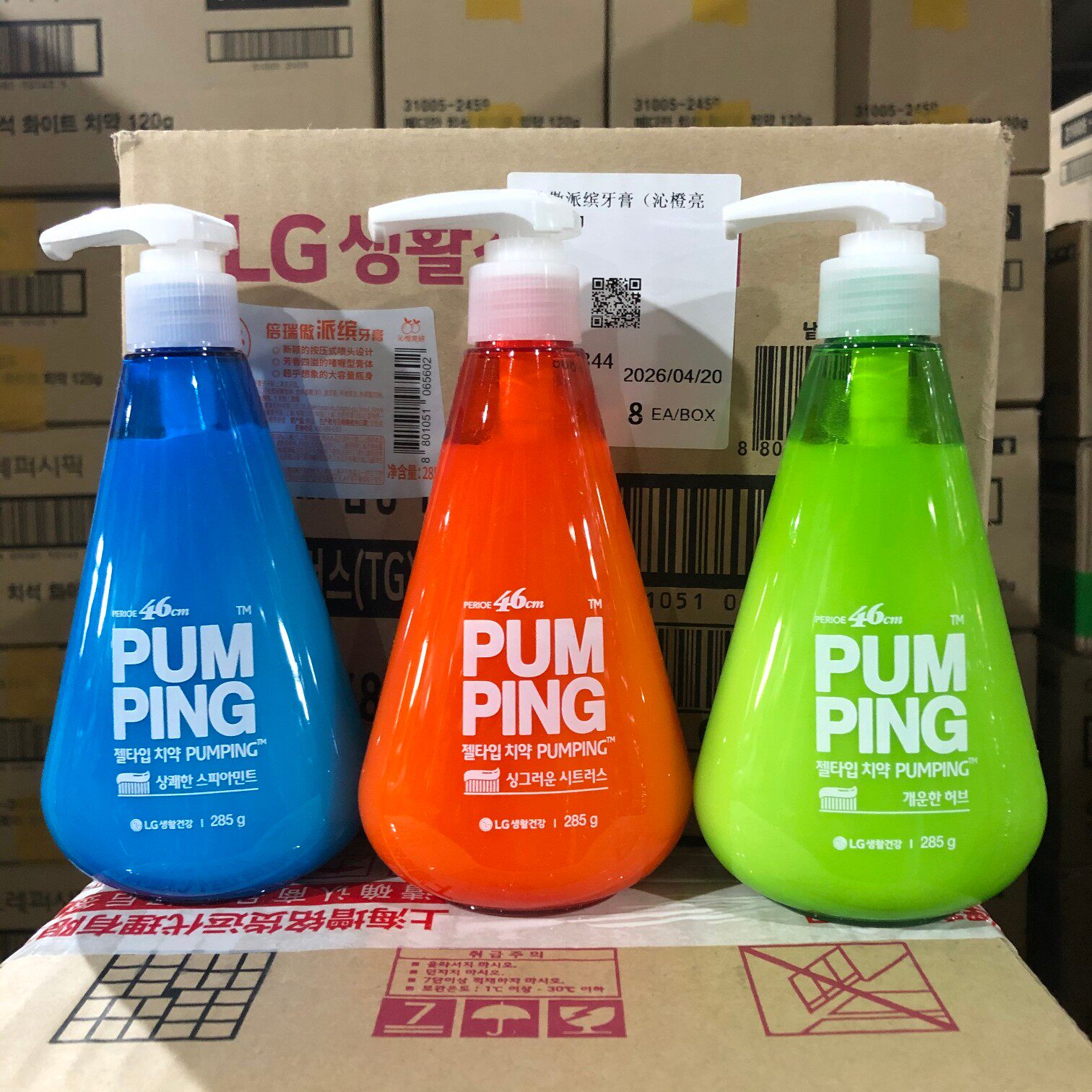 倍瑞傲按压牙膏冰蓝薄荷清新沁橙牙渍牙黄口臭白韩国进口假一赔十