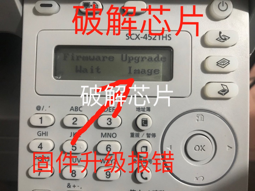 必须懂得焊接三星固件升级主板