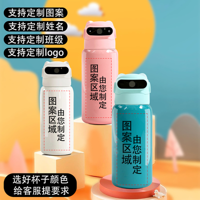 指纹解锁儿童智能保温杯杯盖