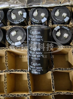 500V180UF   UL VENT105℃全新丰宾CAPXON电解电容牛角