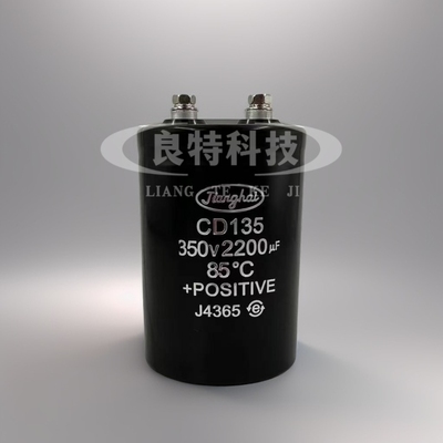 全新原装CD135 350V2200UF 450V2200UF空调变频器逆变器电解电容