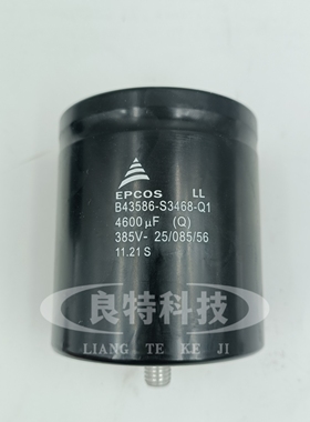 EPCOS B43586-S3468-Q1  385V4600 爱普科斯带尾柱变频器电解电容