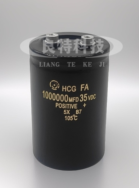 进口日立电容 25V1000000UF 35V1000000UF 汽车电源滤波电容器