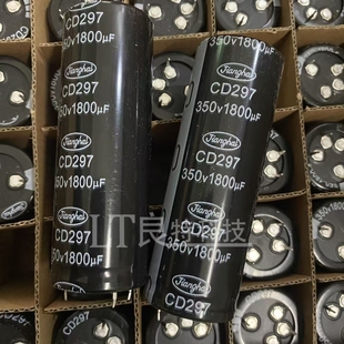 350v1800uf电容全新CD137江海 4脚/四脚 高压电容尺寸35x100