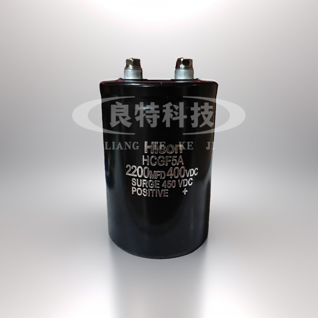 全新原装Hicon 2200MFD400VDC 450V2200UF变频器螺丝脚电容