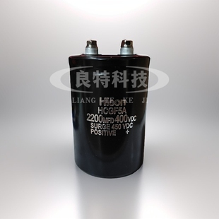全新原装Hicon 2200MFD400VDC 450V2200UF变频器螺丝脚电容