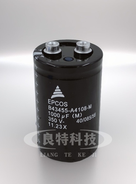 EPCOS  350V1000UF爱普科斯电解电容 B43455-A4108-M西门子全新