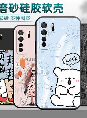 适用华为P40lite5g版手机壳CDY-NX9A硅胶个性网红黑色软套卡通潮