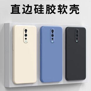 适用oppor17pro手机壳r15x液态r11s硅胶r9plus保护套r9s软外壳r15