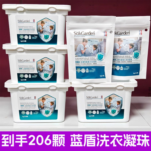 蔬果园蓝盾除菌香水洗衣凝珠