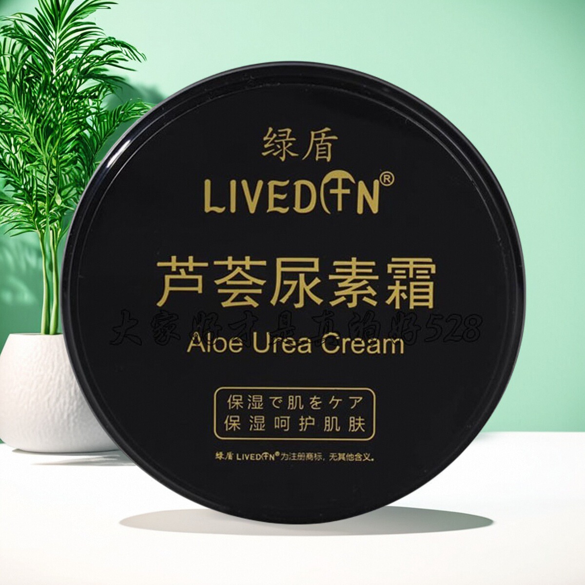 嫩肤手足防裂护手霜滋润保湿补水