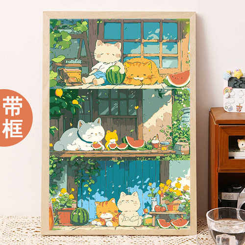 夏日时光diy治愈系1000片拼图