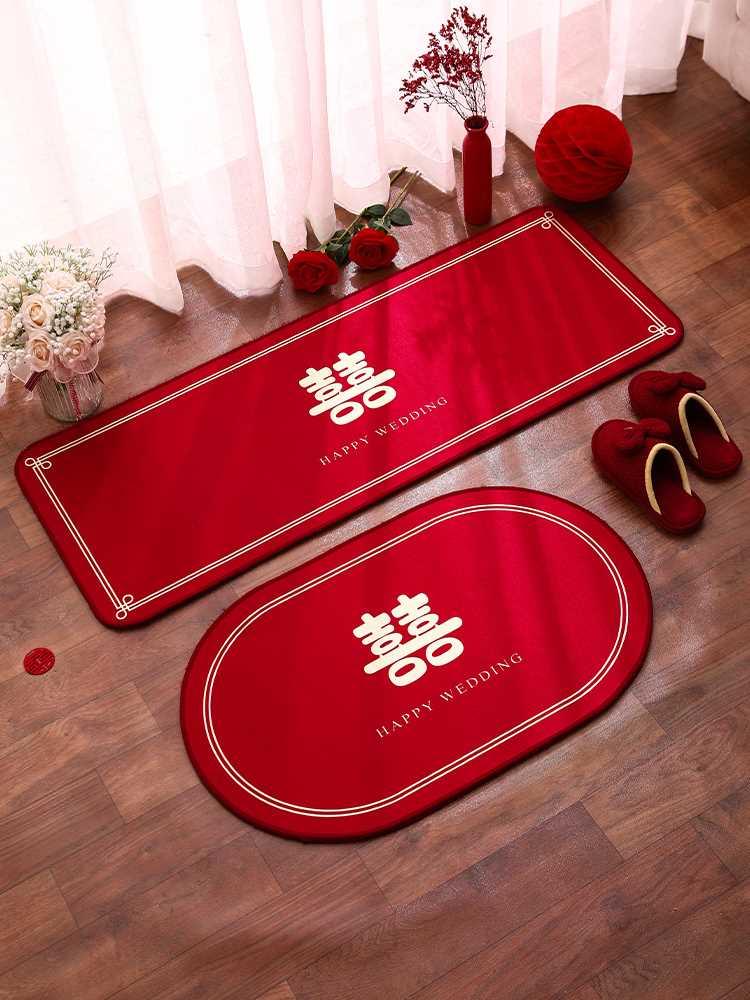 结婚地垫婚房布置喜字地毯订婚礼用品卧室喜庆入户门门口房间脚垫