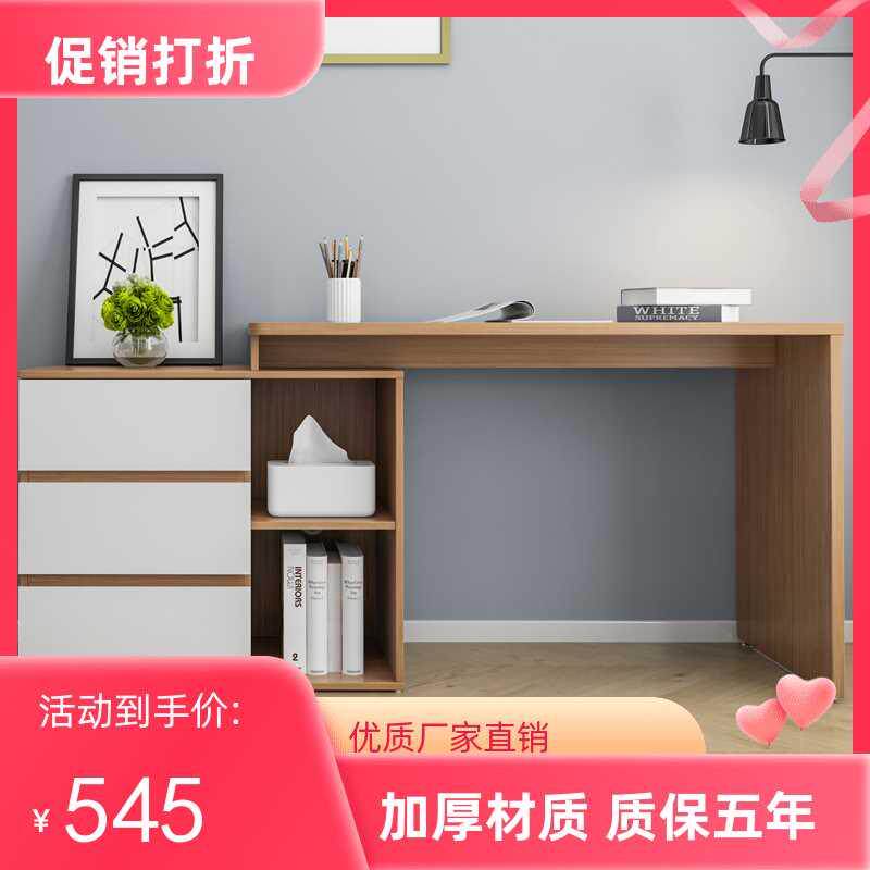 易卓L型电脑桌原木色转角伸缩书桌简约家用卧室双人学习桌办公桌