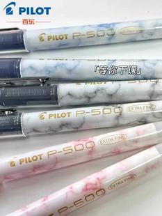 PILOT百乐P500金标限定针管中性笔直液式 新品 考试水笔0.5mm签字笔