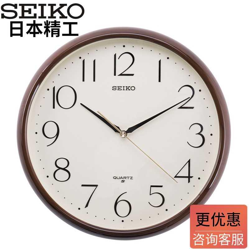 正品特价SEIKO日本精工挂钟圆形简约时尚11寸跳秒客厅办公QXA695 家居饰品 挂钟 原图主图