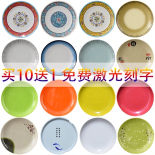 密胺盘子商用餐厅酒店仿瓷餐具快餐盘盖浇饭平盘圆形白色塑料菜盘