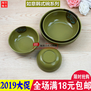 韩式密胺仿瓷碗 美耐皿餐具 粥粉面碗饭碗塑料碗 勺子日式如意碗