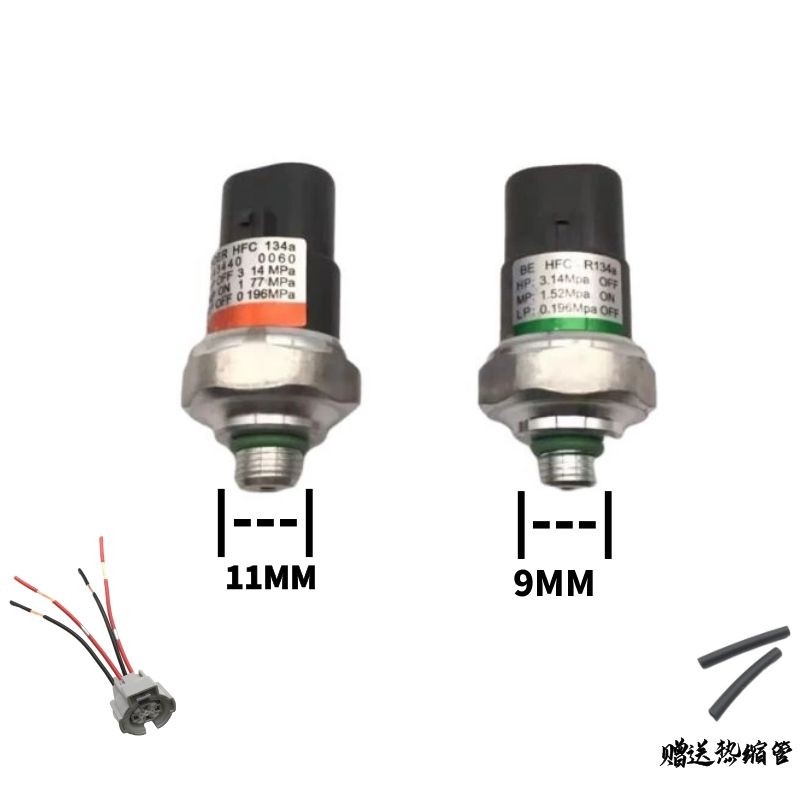 适配福田戴姆勒欧曼GTL空调压力阀开关冷气传感器线束插头接头座