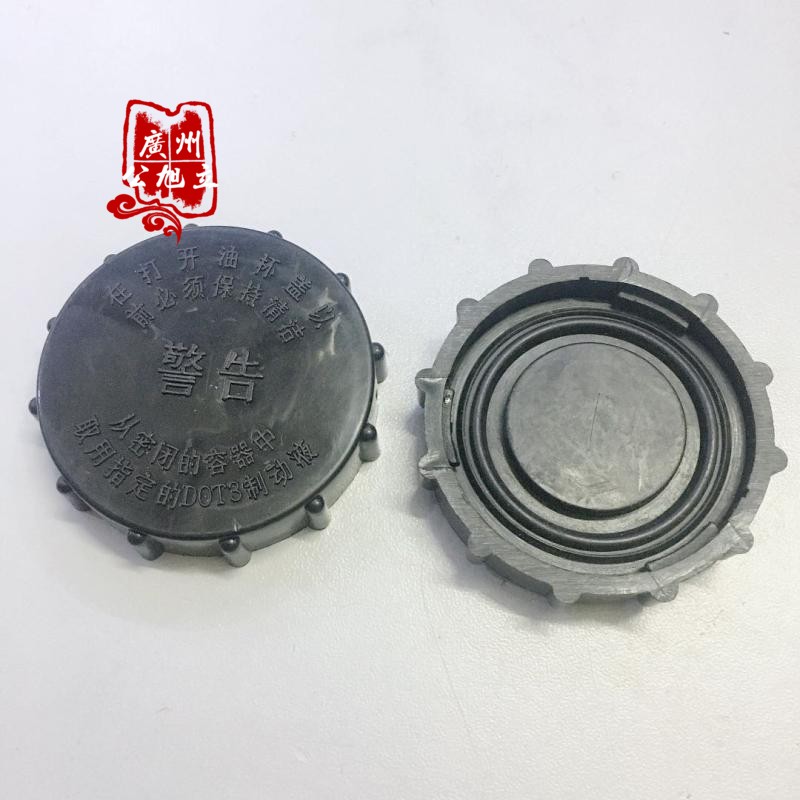 适用福美来323海马福美来普力马3代海福星刹车总泵油壶盖油杯盖