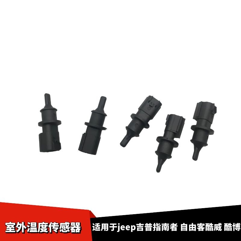 指南者自由客酷威酷博锋哲铂