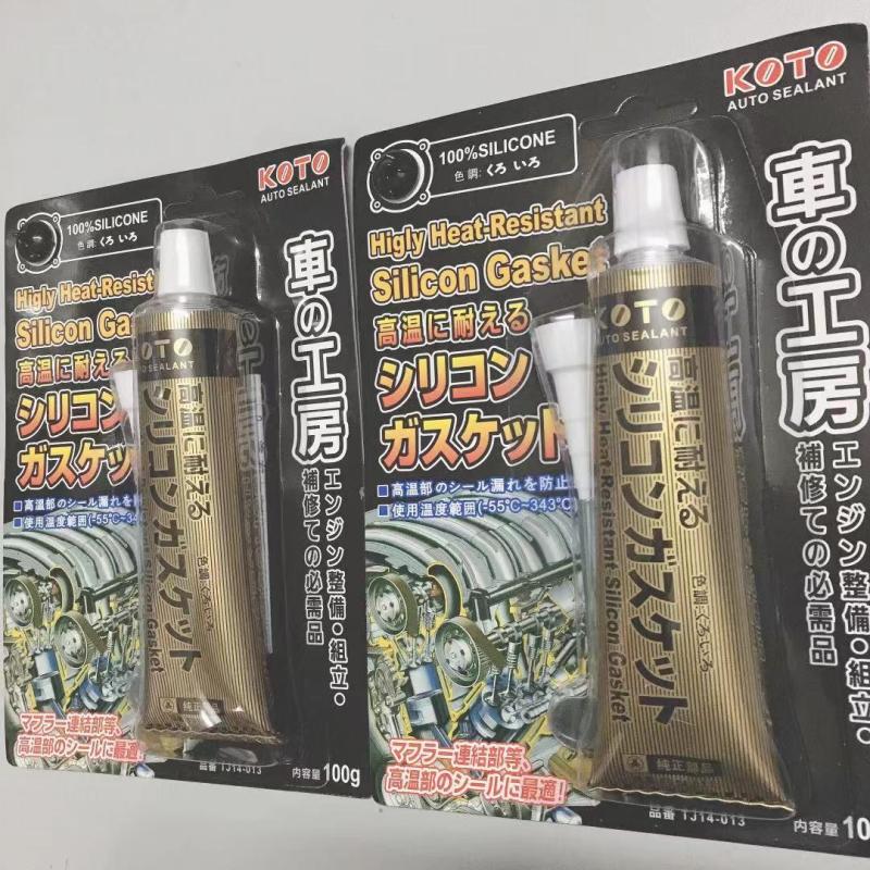 车之工房汽车发动机密封胶密封耐高温汽车缸体齿轮箱维修填缝粘合